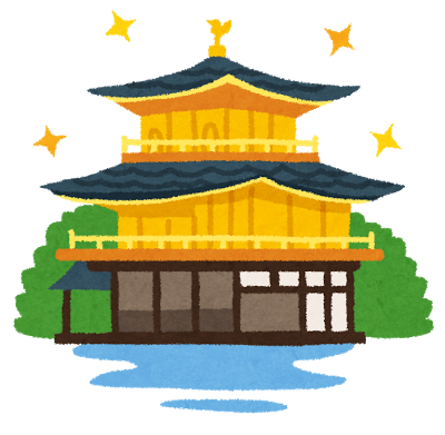 京都の金閣寺
